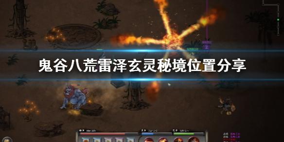 逃离倒影森林