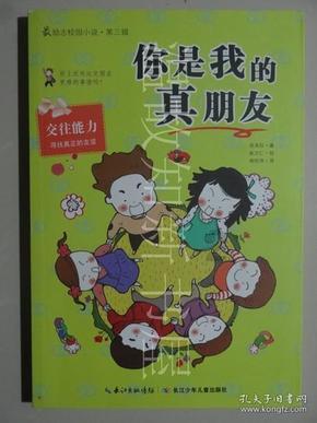 春藤夏院:季节变幻与剧本杀创作,自然元素与剧情的完美融合