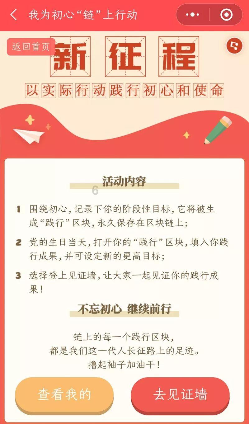 眼睛也可以“搬家”？山东71岁老人通过自体角膜移植延续光明
