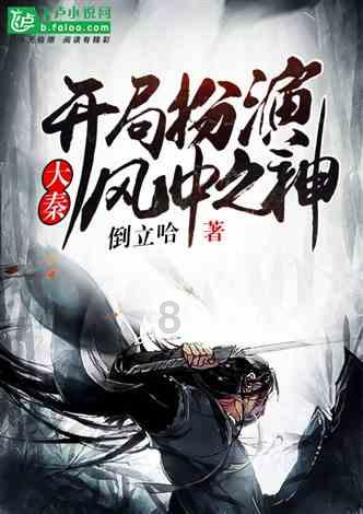 生化危机：启示录